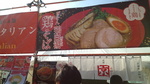 IMG_20160108_123122.jpg